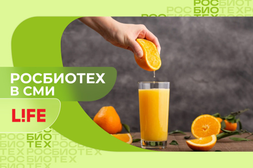 Эксперт РОСБИОТЕХа предостерег от употребления апельсинового сока на завтрак 