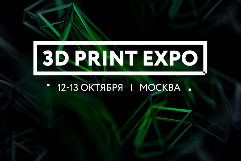 3D Print Expo