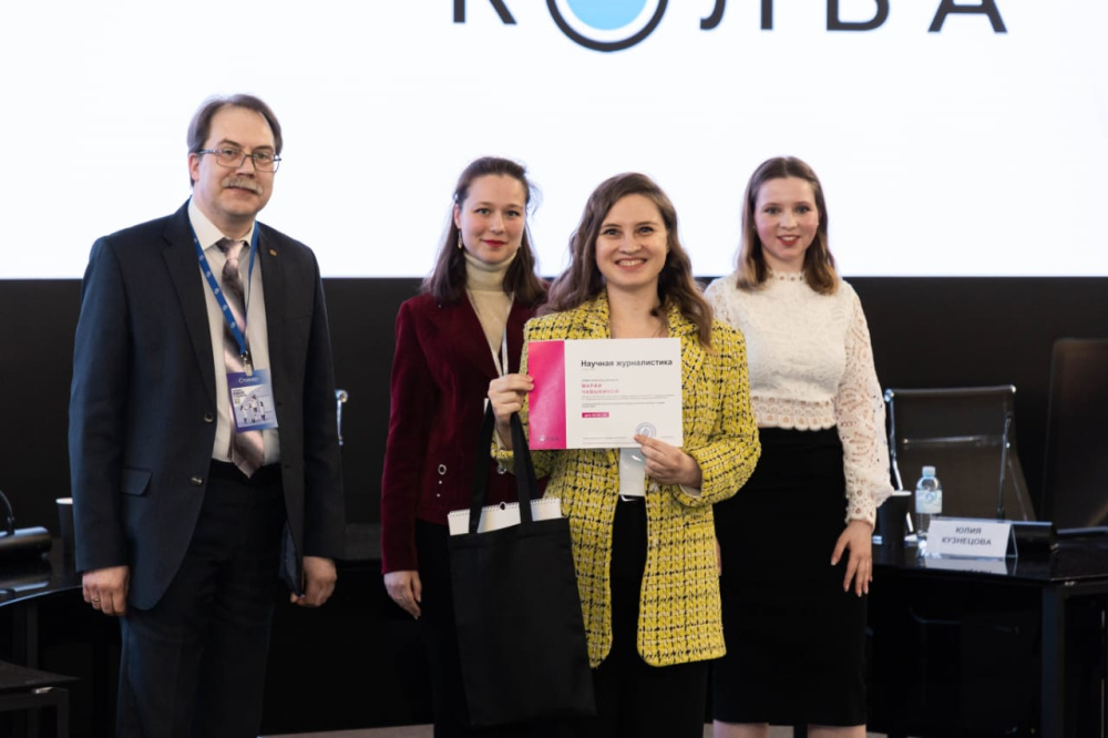 РОСБИОТЕХ принял участие в награждении женщин-ученых премией «Колба» 