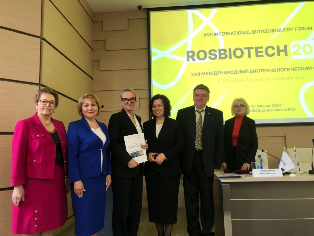 Ученые РОСБИОТЕХа получили дипломы Конкурса инновационных разработок и проектов в области биотехнологий