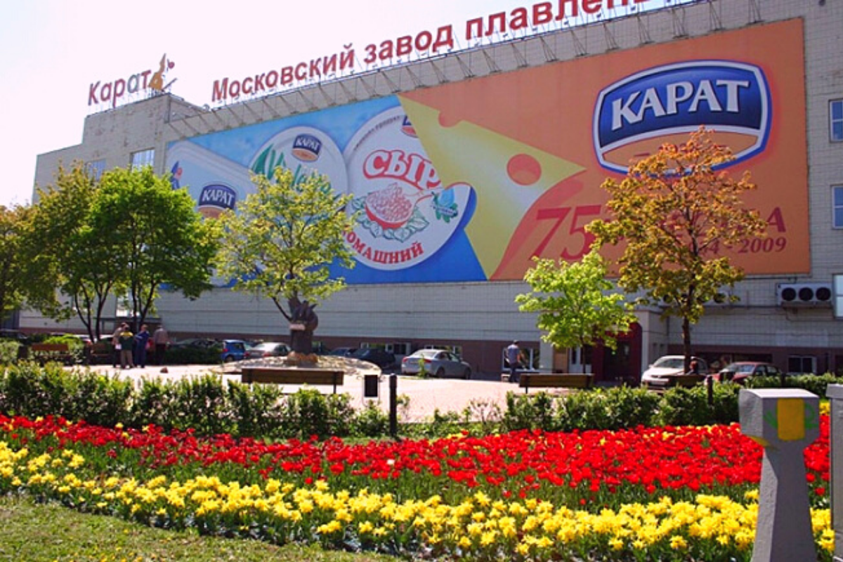 Московский завод плавленых сыров «Карат» открыл несколько вакансий для наших студентов и выпускников
