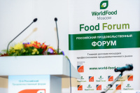 Продовольственная выставка WorldFood Moscow