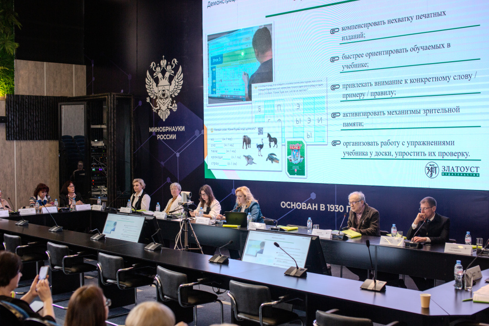 В РОСБИОТЕХе состоялась VI международная научно-практическая конференция «Интерактивность как катализатор развития вузов»