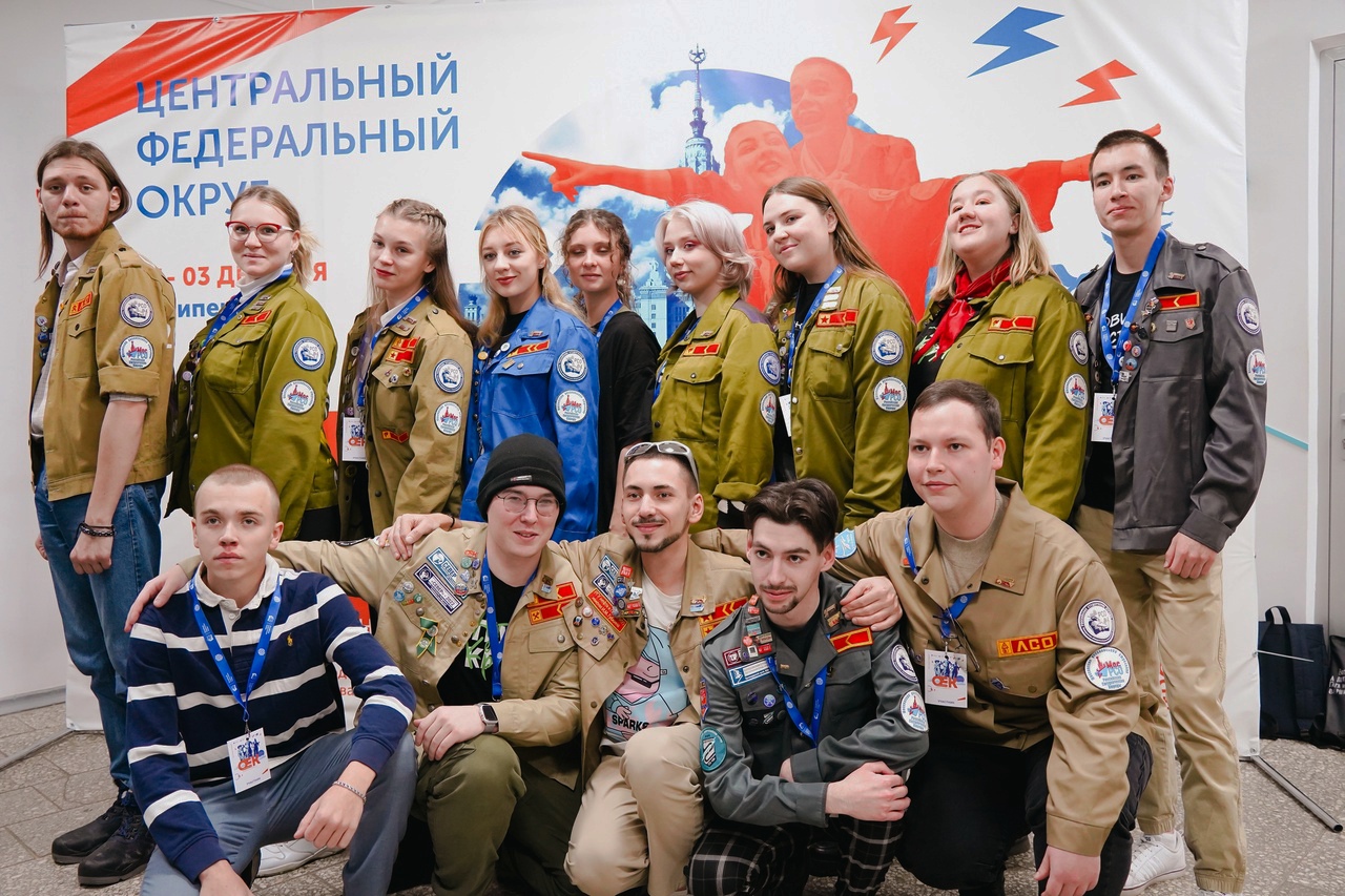 Студенческие стройотряды