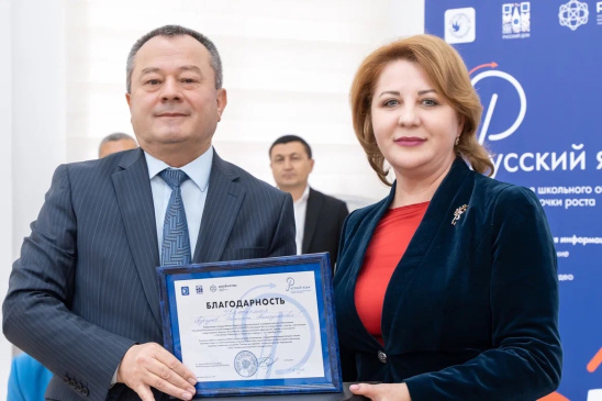 В Республике Узбекистан начался Форум «Русский язык в системе школьного образования: трудности и точки роста», организованный РОСБИОТЕХ