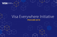 Конкурс Visa Everywhere Initiative 2019