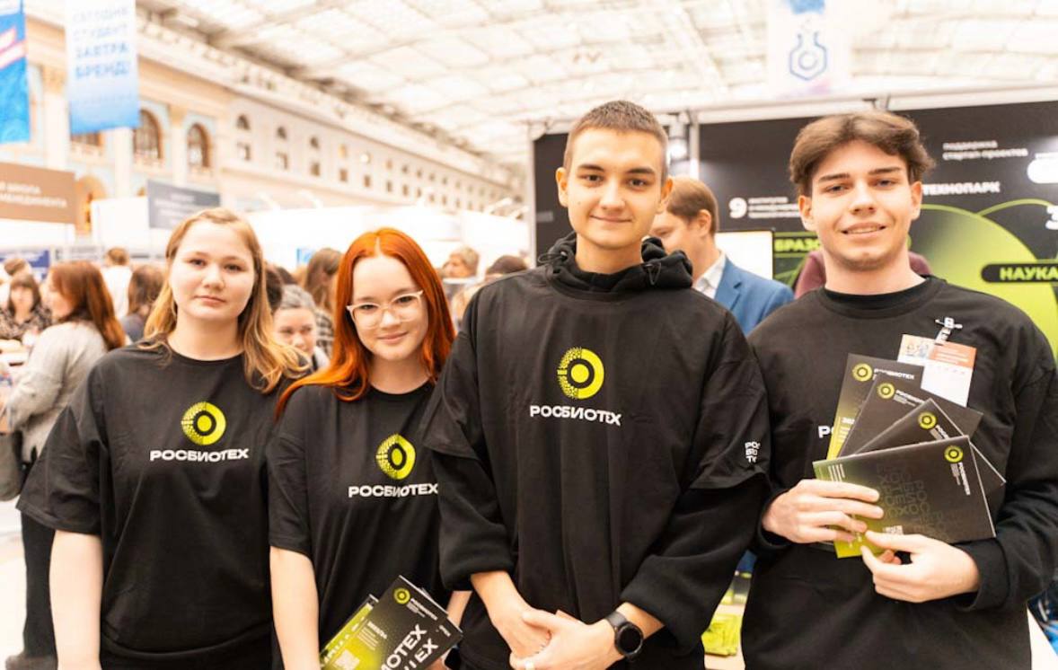 РОСБИОТЕХ — участник выставки «Образование и карьера»