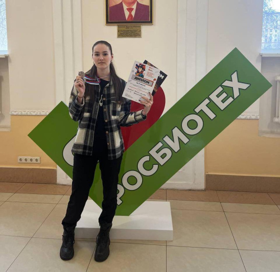 Студентка РОСБИОТЕХа стала участницей образовательного форума «Инженерный олимп» 