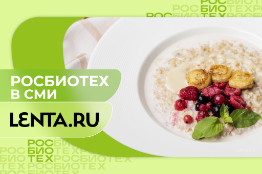 Нутрициолог развеял миф о пользе утренних каш
