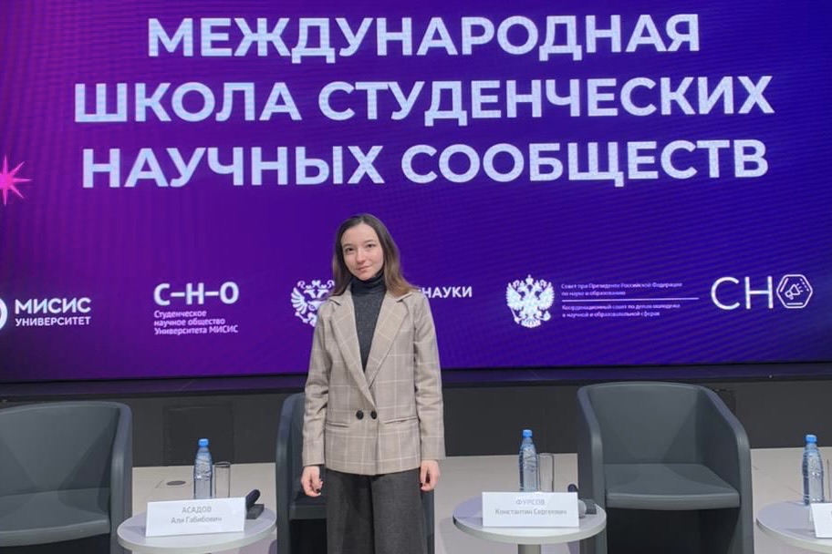 Председатель СНО РОСБИОТЕХ Мижева Айслу приняла участие в мероприятии Международная школа Студенческих научных обществ