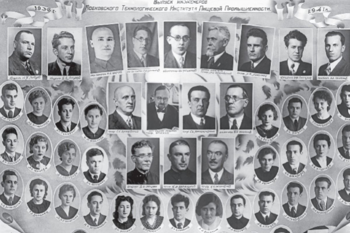 1941 год. Эвакуация и помощь фронту