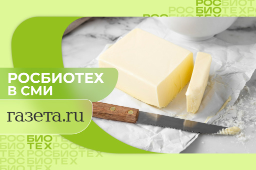 Россиянам объяснили, почему маргарин дешевле масла и стоит ли его вообще есть
