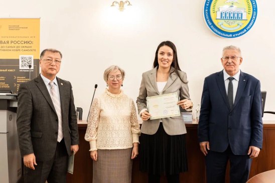 Фестиваль проходил в Алматинском технологическом университете и КазНауи Казахский национальный аграрный исследовательский университет