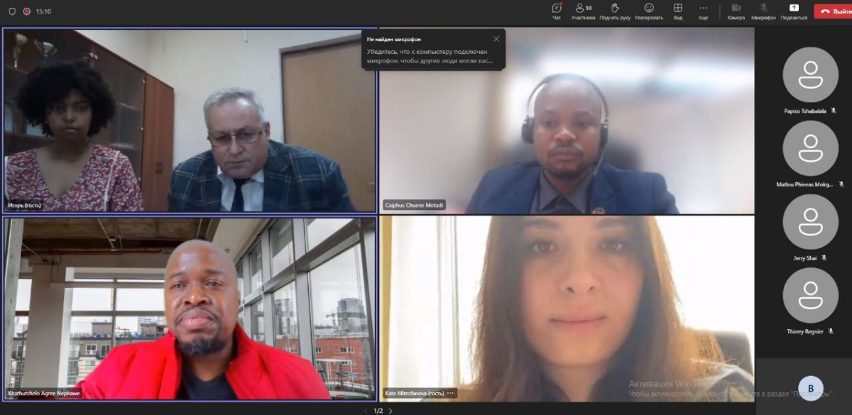 Рабочая встреча РОСБИОТЕХ и Технологического университета Тшване Южно-Африканской Республики