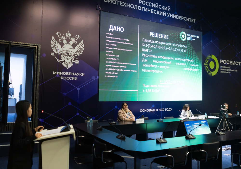 В РОСБИОТЕХе рассказали, как применять знания по математике и физике в промышленности