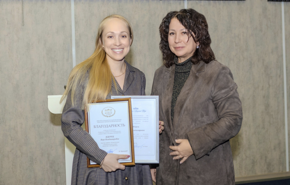 В РОСБИОТЕХе подвели итоги научной деятельности и наградили преподавателей