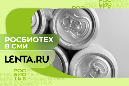 Россиян предупредили о последствиях приема энергетиков в жару