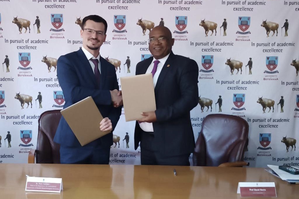 Сотрудничество с университетами Республики Ботсвана