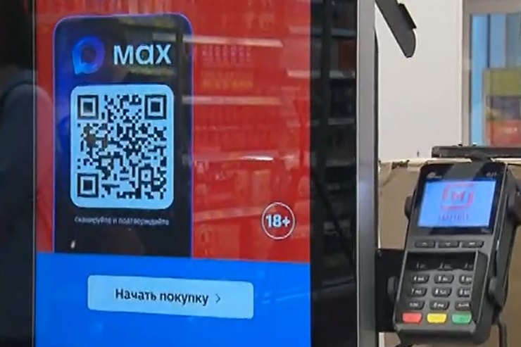 Покупаем билеты в театр и кино вместе с мессенджером МАХ