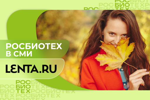 Россиян предупредили об опасности популярного осенью вида фотосессий