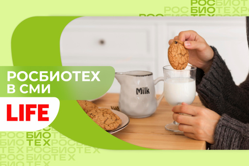 Технолог РОСБИОТЕХа назвала главные добавки к молоку, чтобы быстро избавиться от кашля и простуды