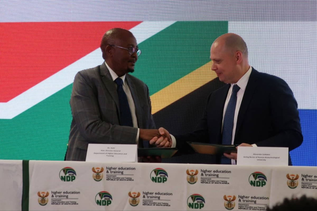 Центр открытого образования на русском языке и обучения русскому языку в Южно-Африканской Республике открыт