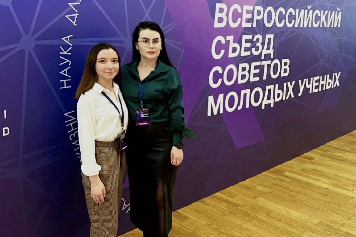 Представители МГУПП приняли участие в Х Всероссийском Съезде Советов молодых ученых