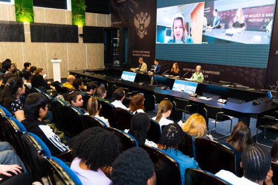 Студенческая конференция 2023!