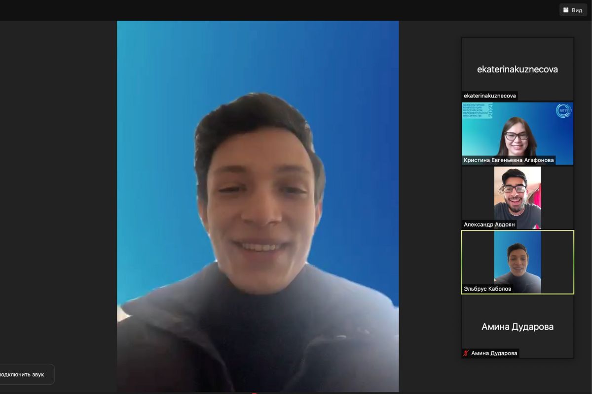 III Международная студенческая конференция «Межкультурная компетенция в российском образовательном пространстве»
