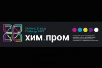 Конкурс проектов «Химпром» Skolkovo
