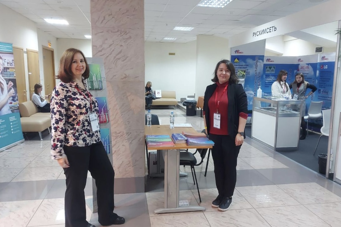 Сотрудники МГУПП приняли участие в 26 Международной научно-практической конференции "Косметическая индустрия: взгляд в будущее"