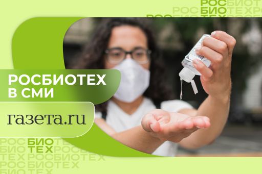 Россиян предупредили о неожиданной опасности антисептиков для рук