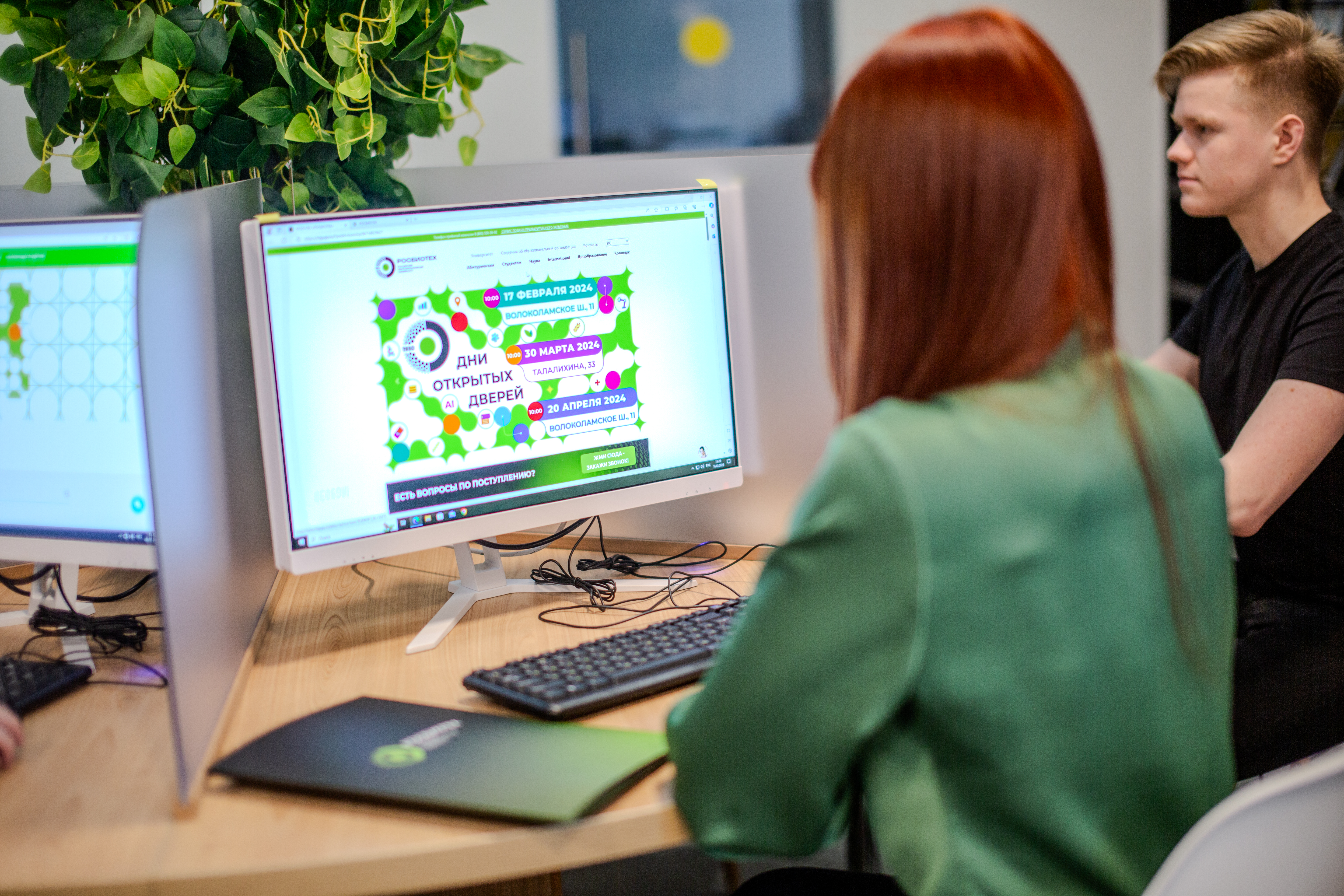 Международный технологический колледж приглашает на День открытых дверей