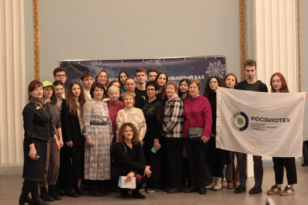 Студенты РОСБИОТЕХа провели интерактивы на благотворительном балу на ВДНХ