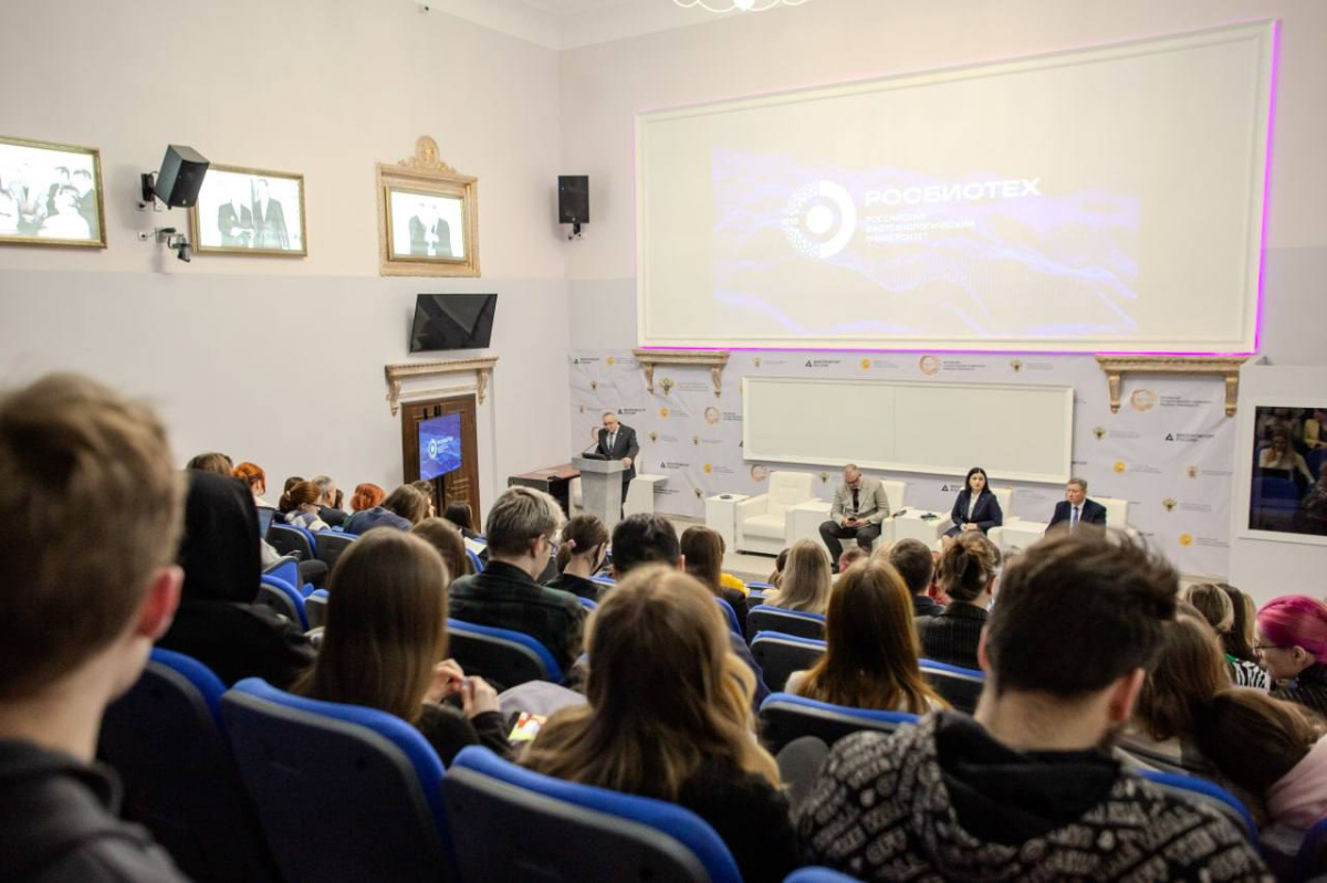 В РОСБИОТЕХе состоялась конференция «Диагностика, терапия и профилактика болезней животных»