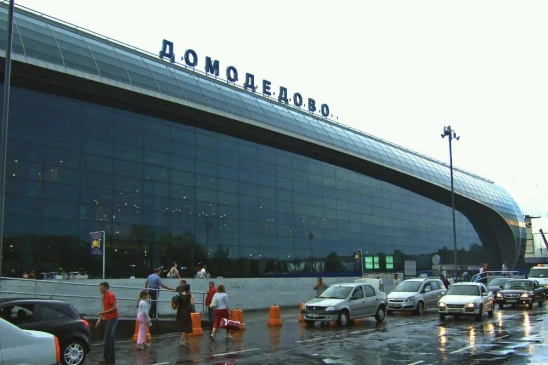 Московский аэропорт Домодедово приглашает на вакансии