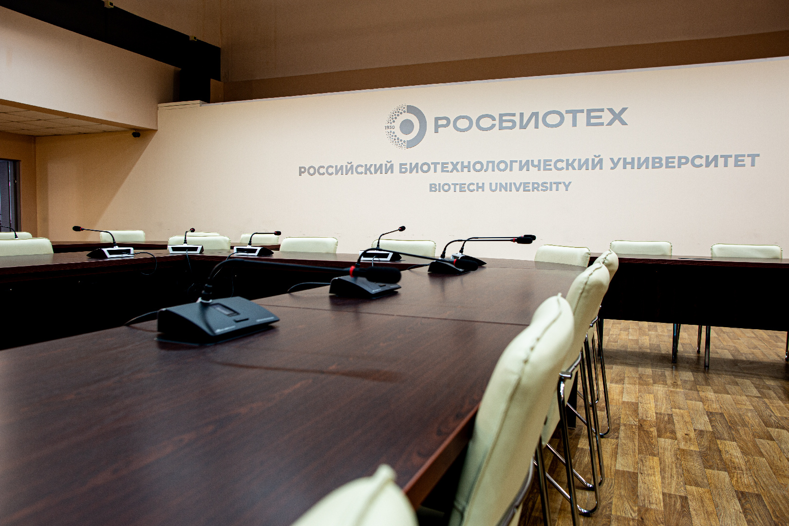 В РОСБИОТЕХе пройдет II межвузовская студенческая конференция  «Применение дисциплин физико-математического цикла в моей будущей профессиональной деятельности»