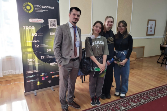 РОСБИОТЕХ принял участие в международной выставке «Образование и наука в Казахстане»