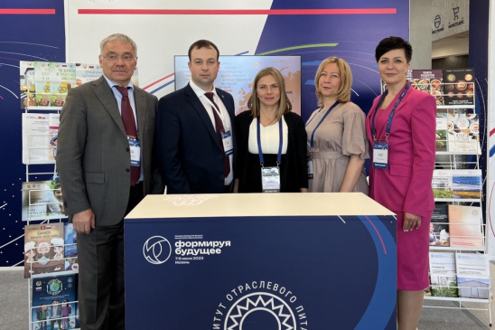 РОСБИОТЕХ принял участие в Международном форуме министров образования «Формируя будущее» в Казани